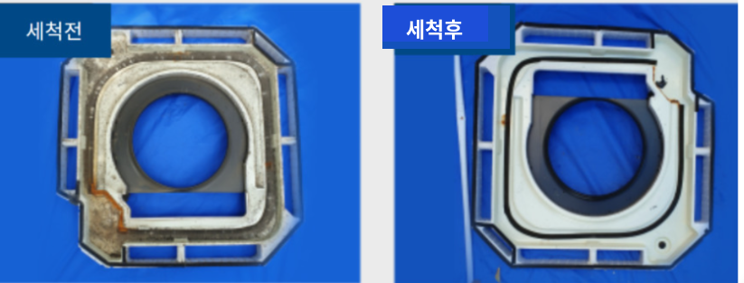 천장형 에어컨 청소 (세척전/후)
