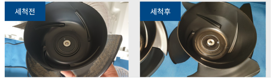 에어컨 내부 세척전후